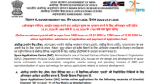 ISRO SAC Recruitment 2026