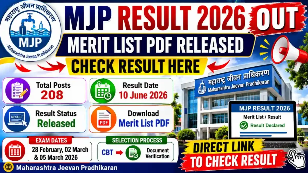 MJP Result 2026, MJP Merit List 2026, Maharashtra Jeevan Pradhikaran Result, MJP JE Result, MJP Recruitment Result, MJP PDF Download, MJP CBT Result, Sarkari Result